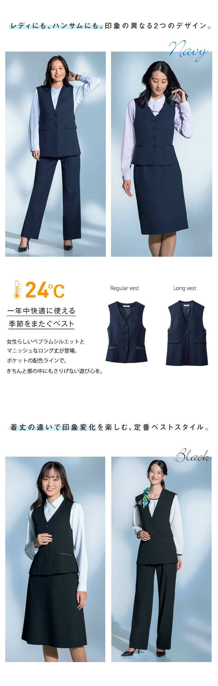 selery おしゃれ 事務服 可愛い 受付 接客 通勤 ユニフォーム