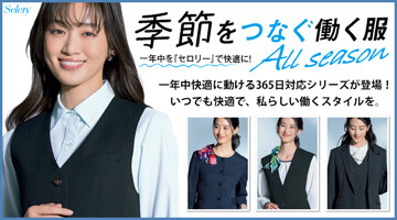 セロリー selery セロリーのクールシャドウストライプ 2026年春夏新作