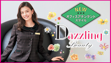 セレクトステージ　Dazzlingシリーズ