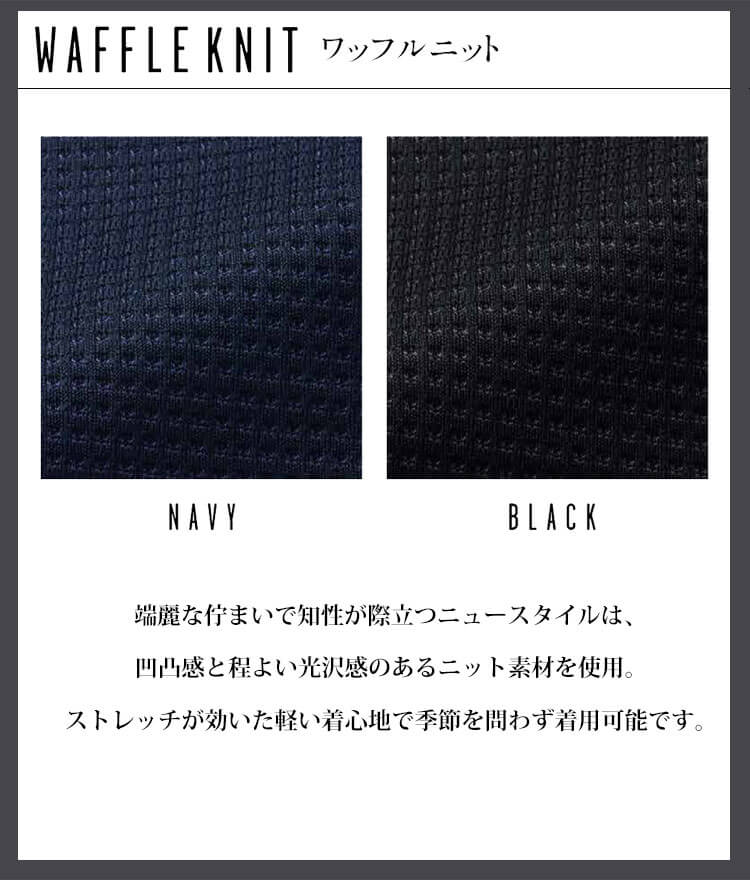 可愛い 制服 おしゃれ アンジョア おもてなし 接客 サービス カーディーラー 企業 受付