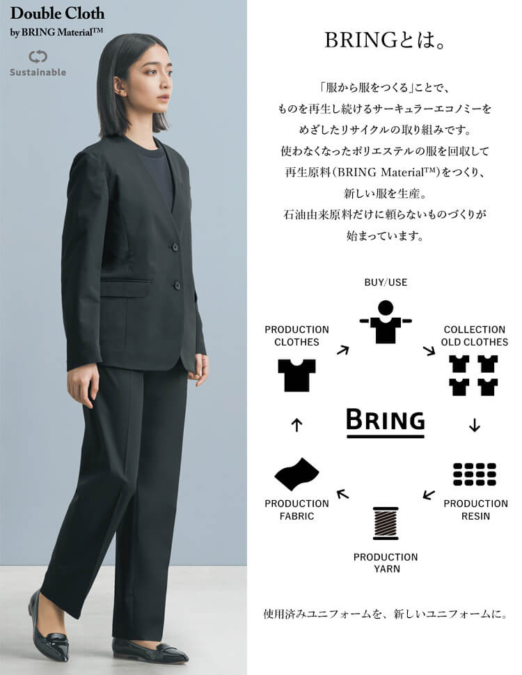 かっこいい おしゃれ スーツ サスティナブル ネイビー ブラック