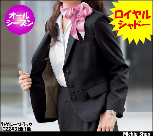 正規品2023】 オフィス 事務服 制服 セレクトステージ 神馬本店 美形オーバーブラウス SS702L ミチオショップPayPayモール店 通販  PayPayモール