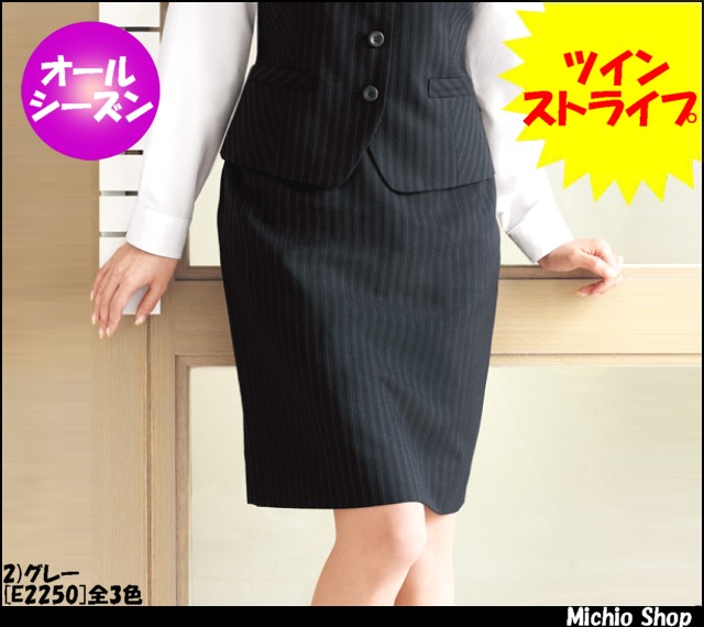 人気の春夏 事務服 制服 セレクトステージ 神馬本店 <BR>ベスト SA180V<BR>大きいサイズ17号 19号<BR>オフィス ユニフォームスーツビジネスカジュアル事務服