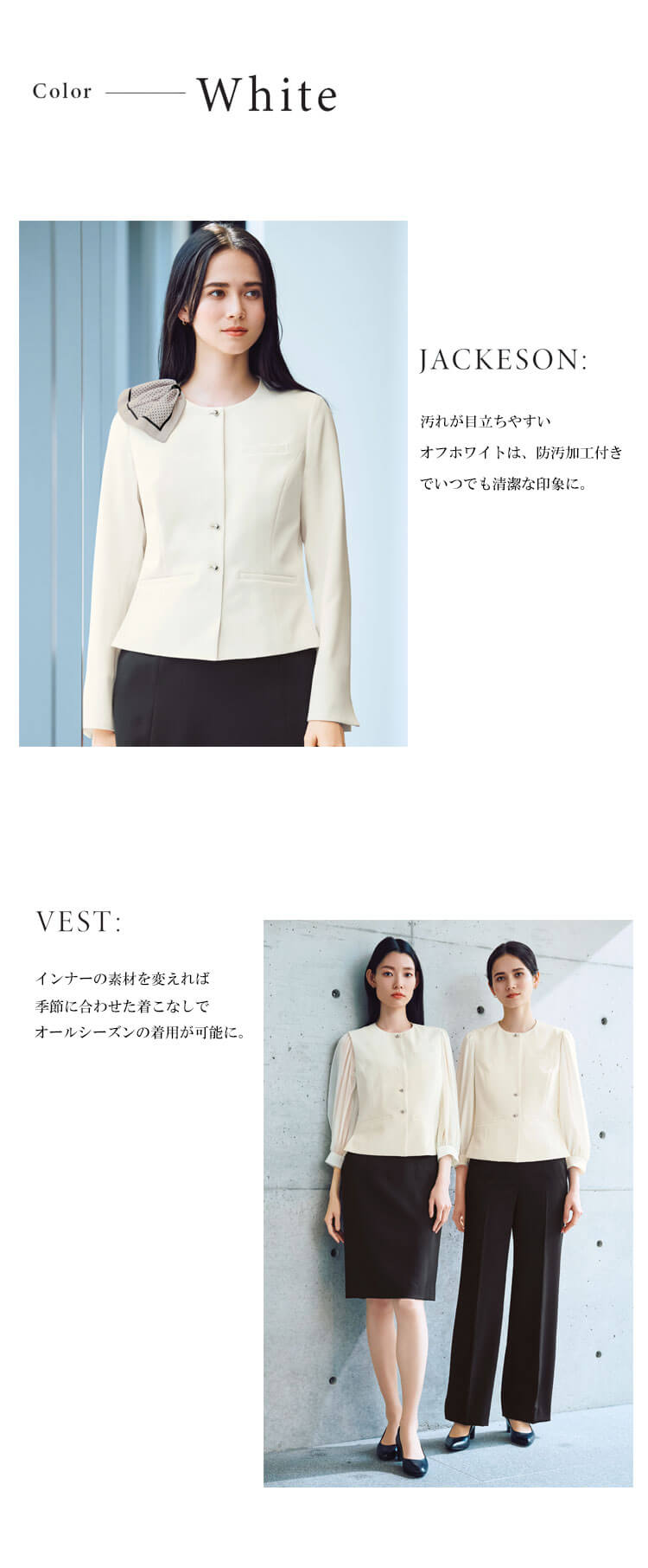 エンジョイノワール カーシーカシマ enjoynoir 制服 事務服 おしゃれ 可愛い 人気 接客 おもてなし 観光