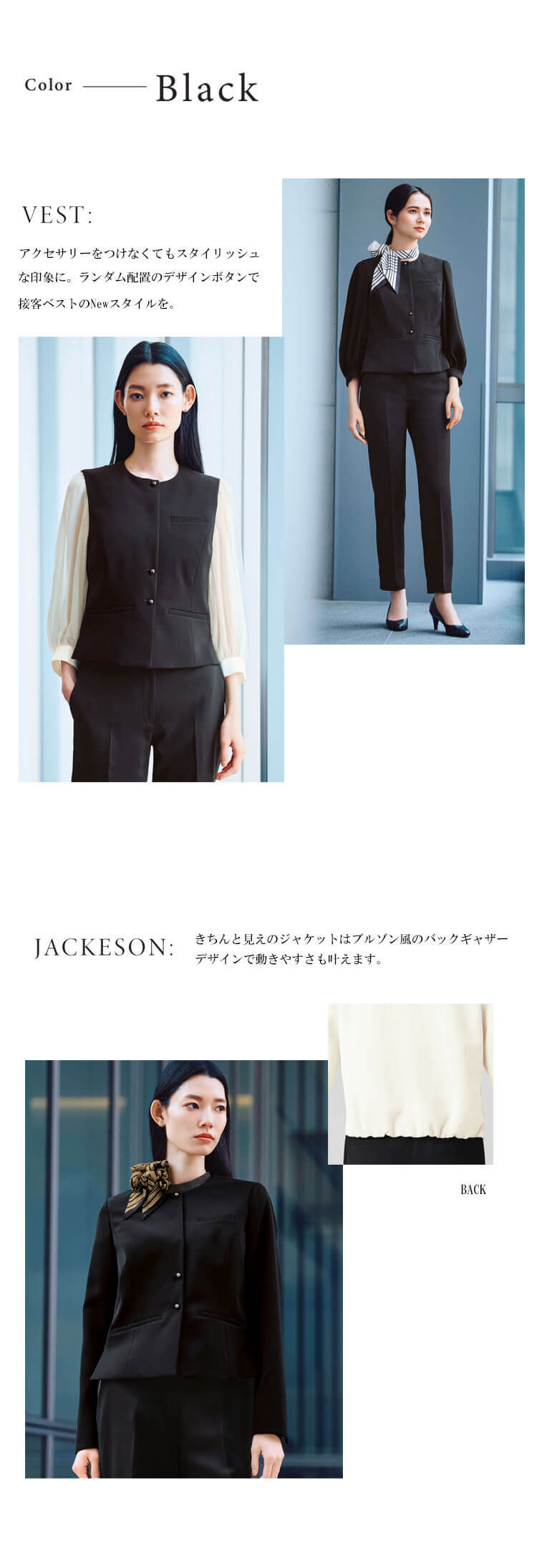 エンジョイノワール カーシーカシマ enjoynoir 制服 事務服 おしゃれ 可愛い 人気 接客 おもてなし 観光