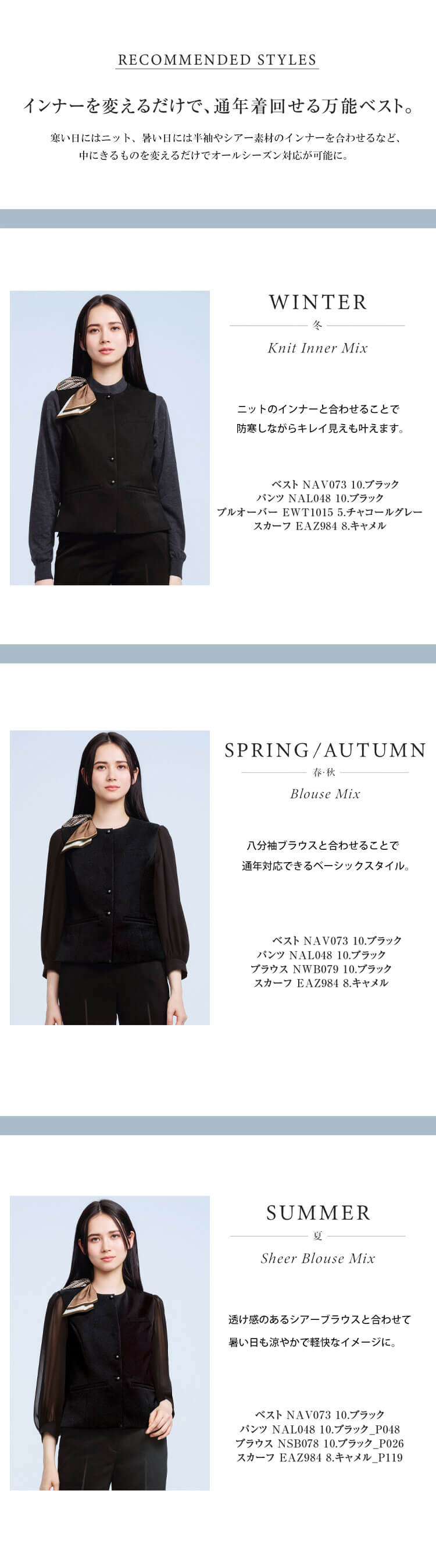 エンジョイノワール カーシーカシマ enjoynoir 制服 事務服 おしゃれ 可愛い 人気 接客 おもてなし 観光