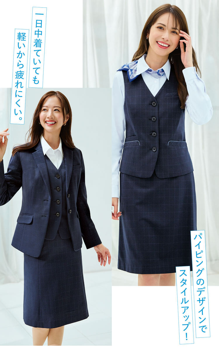 おしゃれ オフィス 可愛い 事務服 制服 チェック