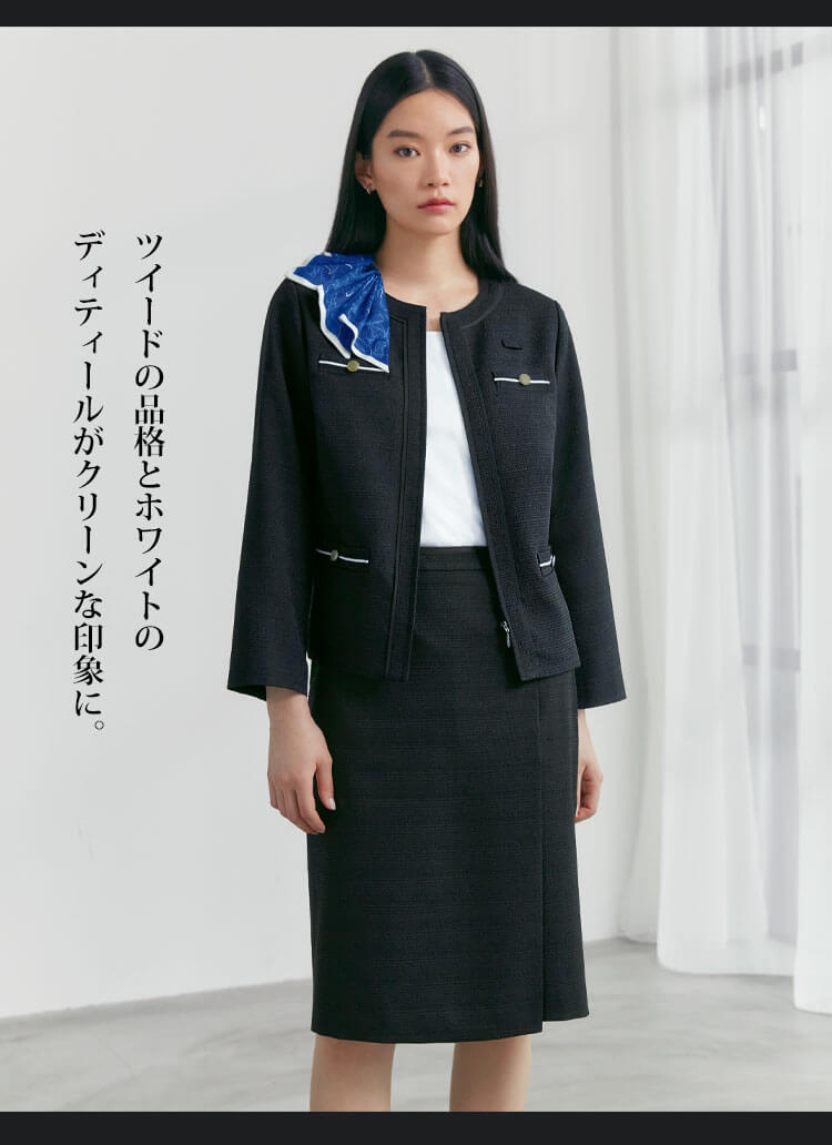 可愛い 綺麗 事務服 制服 受付 企業 サロン おしゃれ ブラック