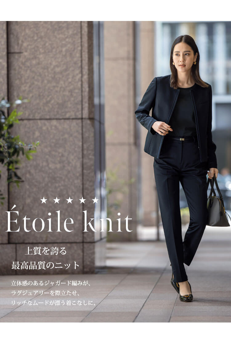 セロリー selery おしゃれ 事務服 可愛い 受付 接客 通勤 ユニフォーム 紺色 秋冬