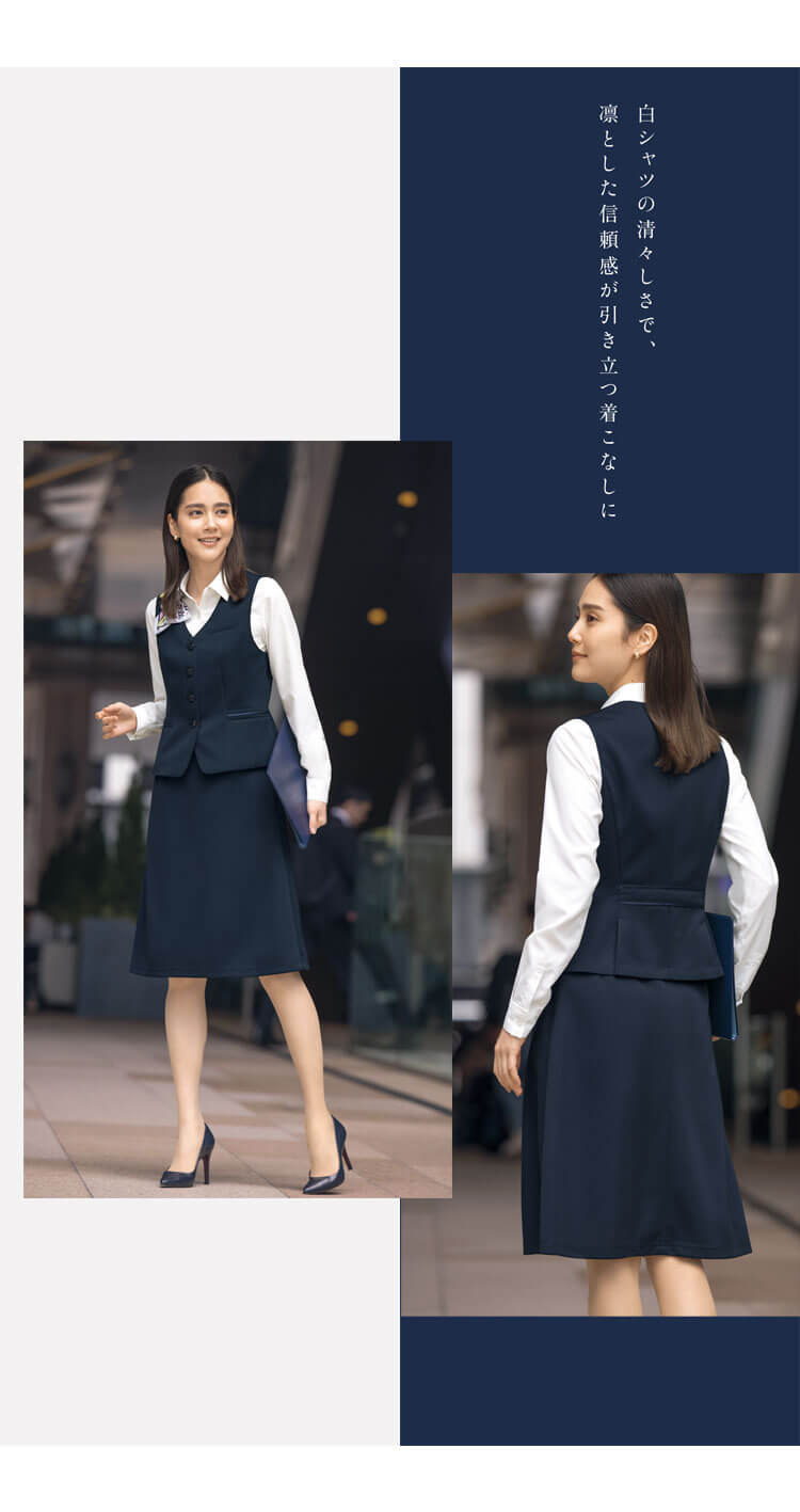 セロリー selery おしゃれ 事務服 可愛い 受付 接客 通勤 ユニフォーム 紺色 秋冬