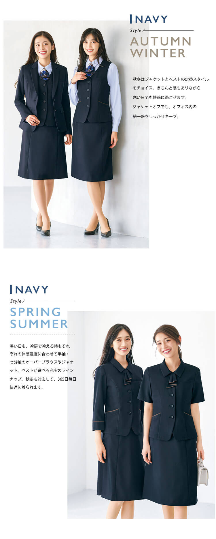 事務服 制服 ユニフォーム チェック柄  接客 受付