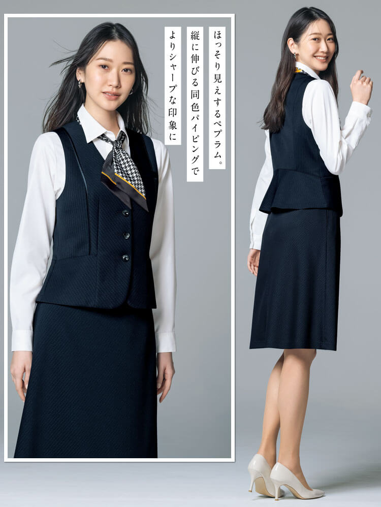 可愛い 事務服 おしゃれ 制服 セロリ-