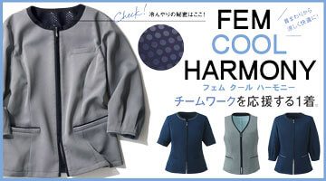 エンジョイ フェムクールハーモニー