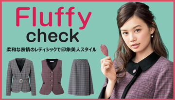 Fluffy check　セレクトステージ