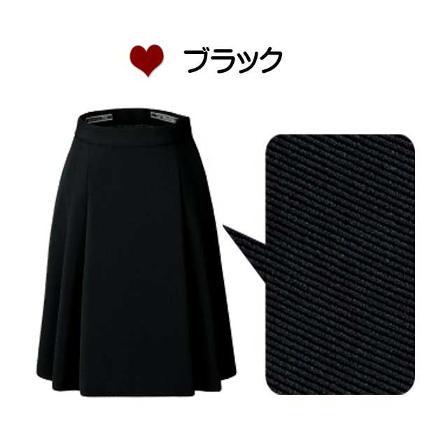 事務服 fs45791 フォーク バックアップカイロポケット付ソフトプリーツスカート【オフィス制服の通販なら事務服ショップ】