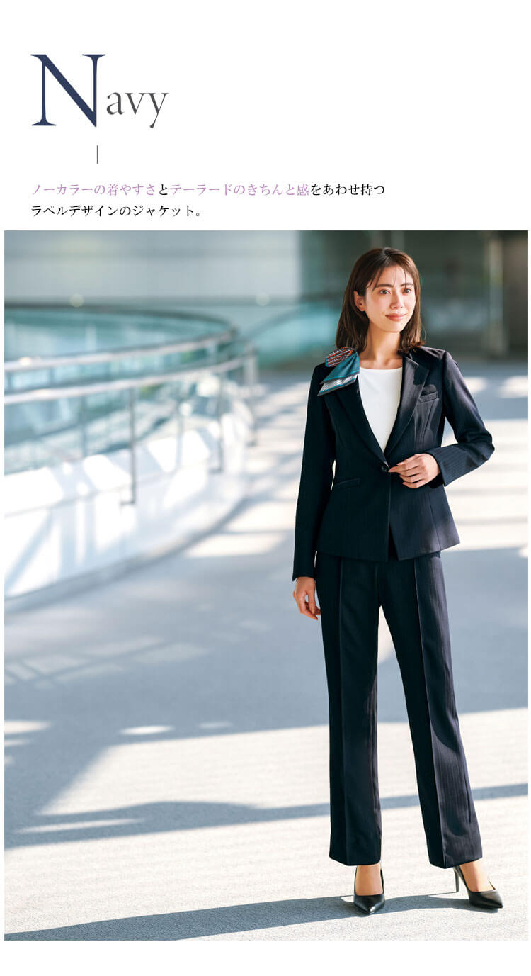 セロリー 事務服 selery ストライプ ブラック ネイビー おしゃれ 可愛い 受付 ユニフォーム