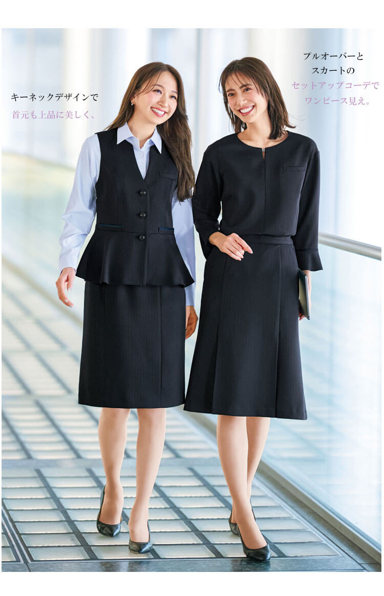 セロリー 事務服 selery ストライプ ブラック ネイビー おしゃれ 可愛い 受付 ユニフォーム