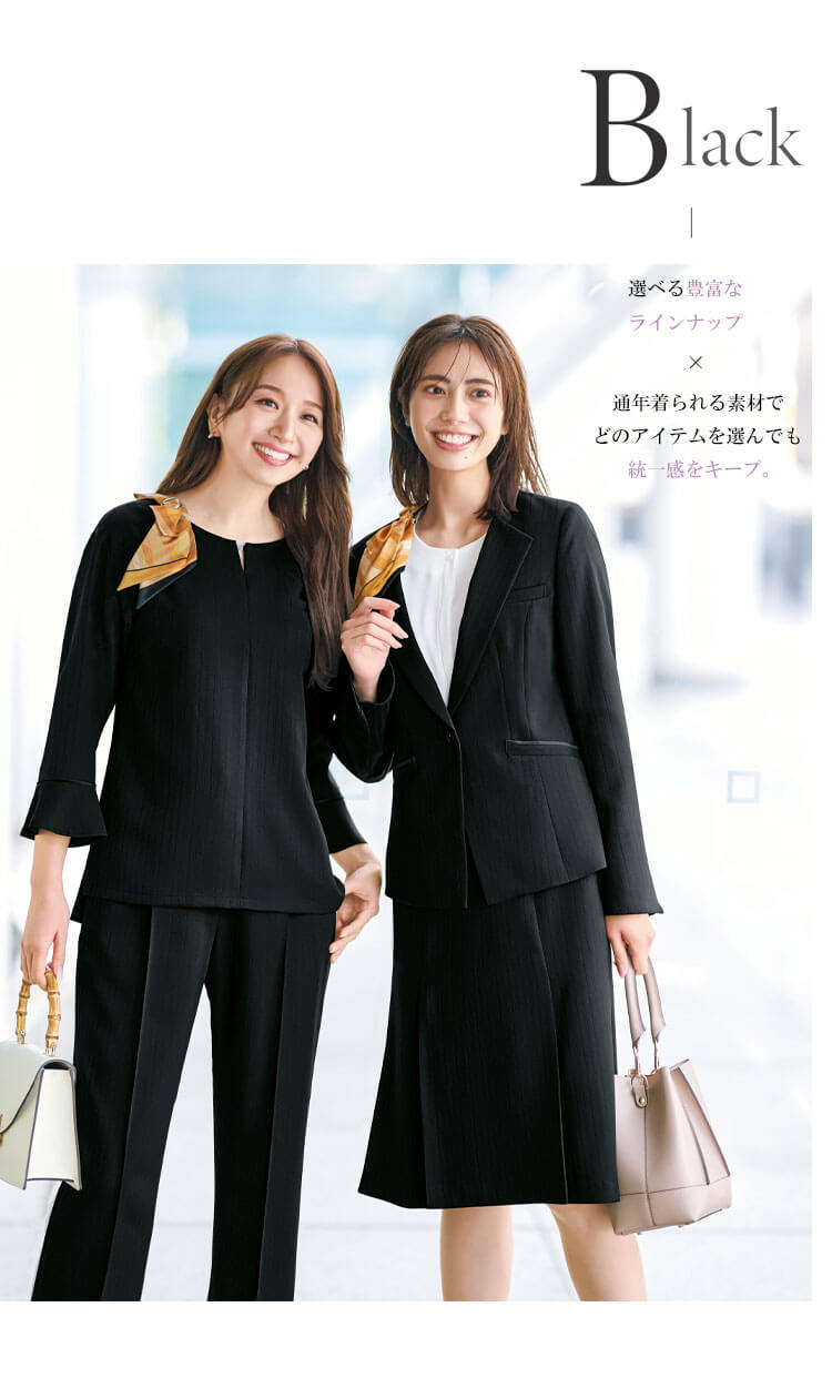 セロリー 事務服 selery ストライプ ブラック ネイビー おしゃれ 可愛い 受付 ユニフォーム