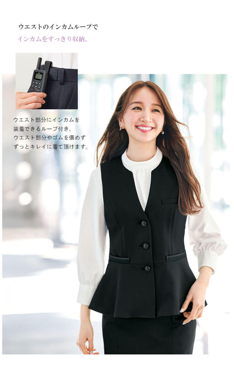 セロリー 事務服 selery ストライプ ブラック ネイビー おしゃれ 可愛い 受付 ユニフォーム