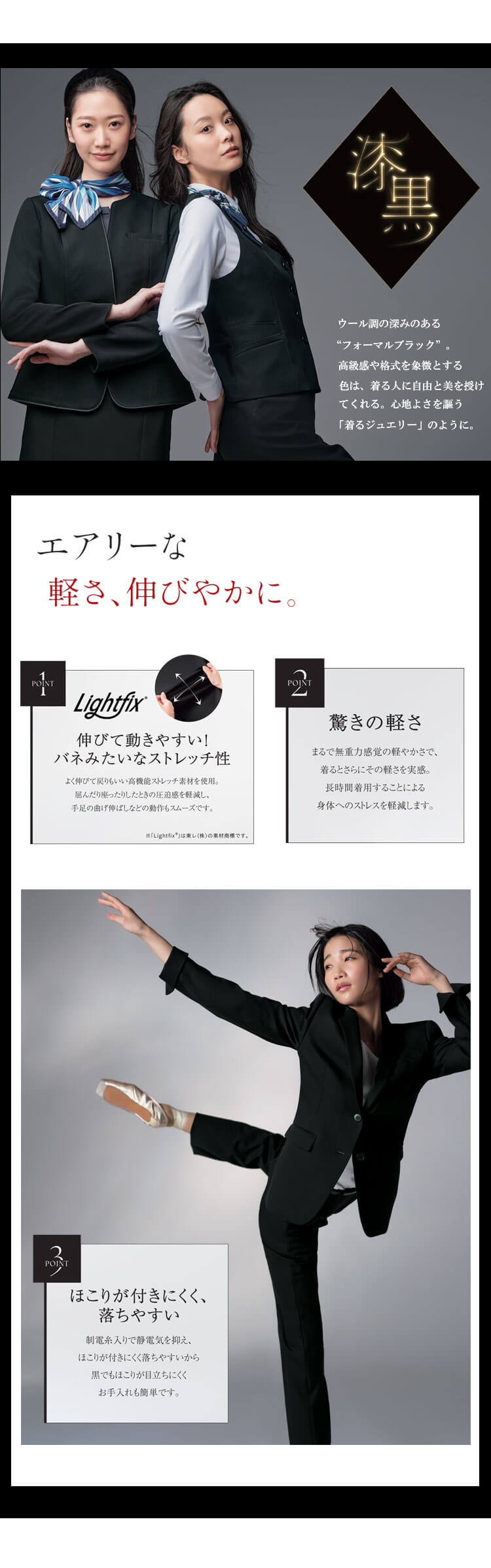 事務服 制服 オフィス サービス 受付 おもてなし 接客 サーヴォ grow グロウ