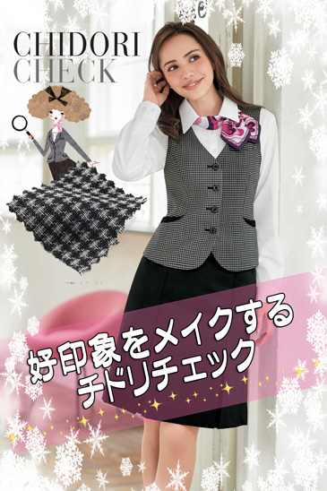 セレクトステージ企画の事務服・オフィス制服の通販|事務服ショップ