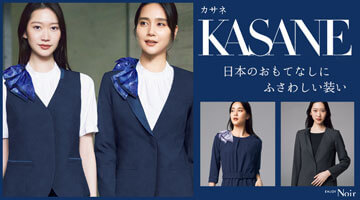 カーシーカシマ ENJOY ノワールのKASANE(カサネ) 