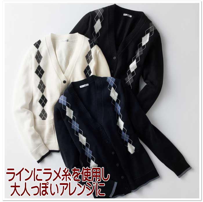 事務服 kk7120 ボンマックス カーディガン【オフィス制服の通販