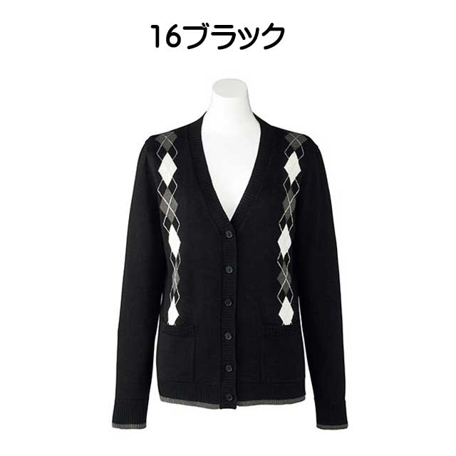 事務服 kk7120 ボンマックス カーディガン【オフィス制服の通販
