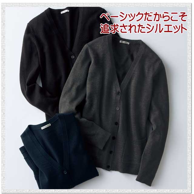 事務服 kk7122 ボンマックス カーディガン【オフィス制服の通販なら事務服ショップ】