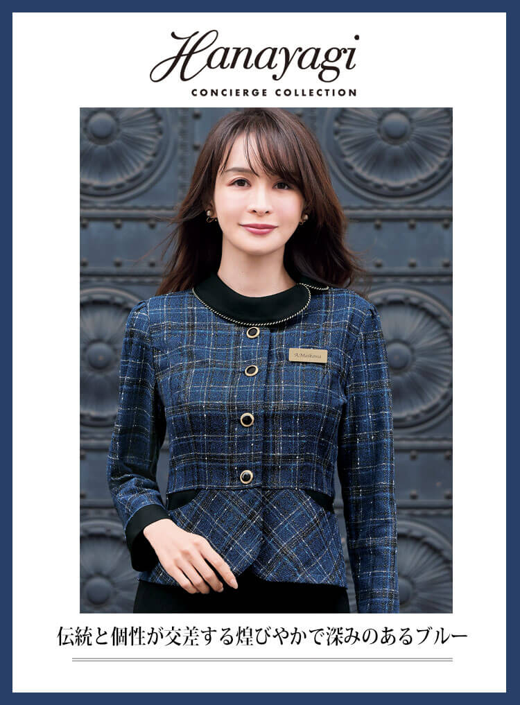 可愛い おしゃれ 接客 受付 カーディーラー 金融 美容 サロン アンジョア ワンピース ジャケット ベスト joie