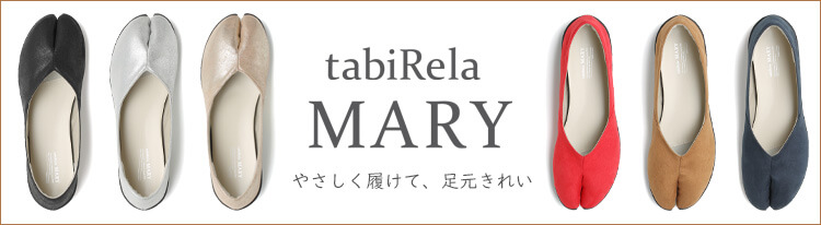 tabiRela MARY タビリラマリー