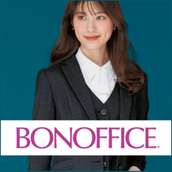 事務服メーカー ボンマックス ボンオフィス BONOFFICE