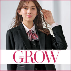 事務服メーカー グロウ GROW