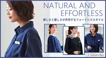 ハネクトーン カウンタービズのナチュラルアンドエフォートレス 2025年秋冬新作