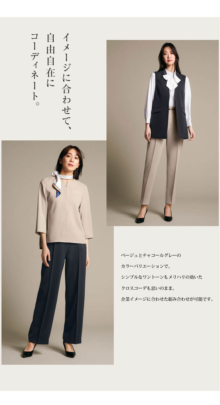 ノーブルクロス 制服 接客 受付 防汚加工 フォーマルスタイル カーシーカシマ エンジョイノワール