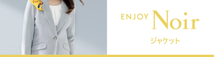 おもてなし おしゃれ　接客　サービス