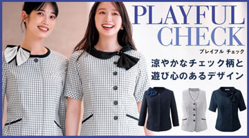 カーシーカシマ ENJOY エンジョイのプレイフルチェック 2025年春夏新作
