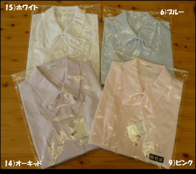 申込期間25年08月04日13時まで_ボンマックス 長袖ブラウス　ＲＢ４１７１　オーキッド　５号_取寄商品 長袖ブラウス | 事務服 | 1枚 | RB4171 | オーキッド – Tshirt
