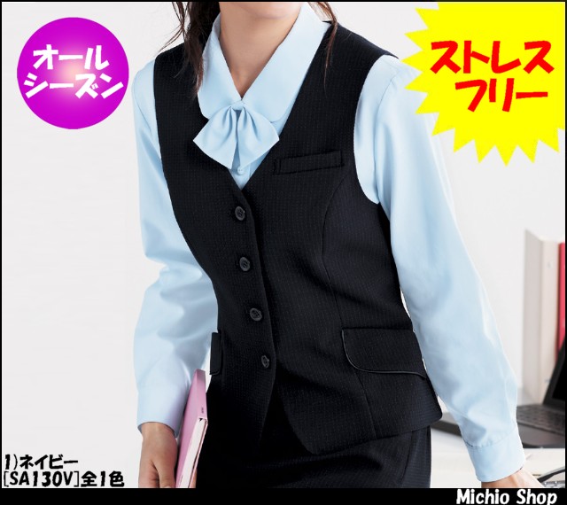 正規品2023】 オフィス 事務服 制服 セレクトステージ 神馬本店 美形オーバーブラウス SS702L ミチオショップPayPayモール店 通販  PayPayモール