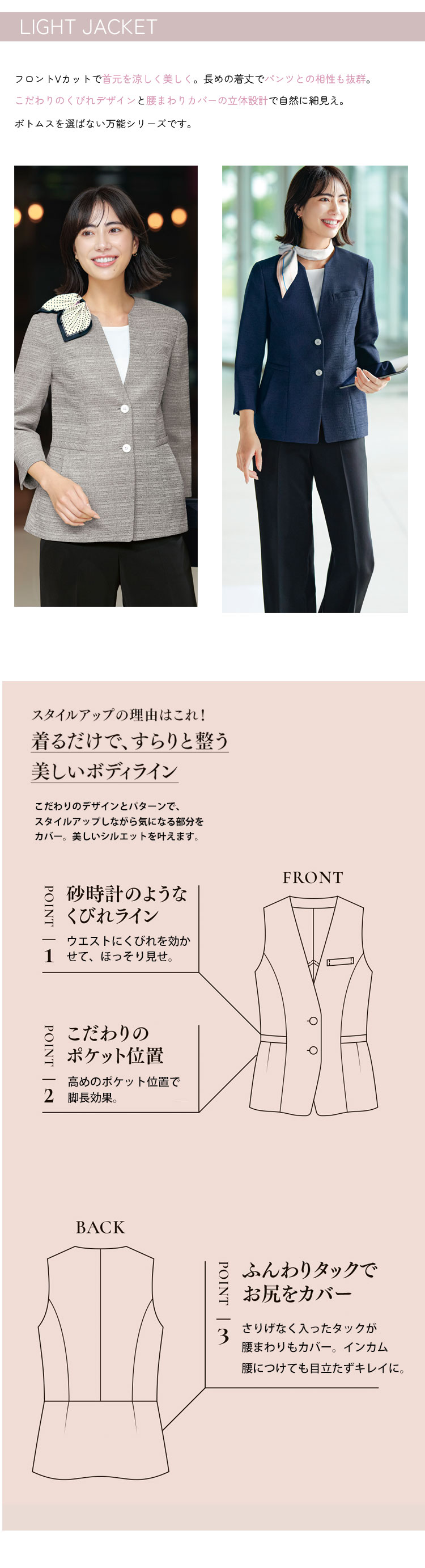 ユニフォーム 制服 春夏 ツイード素材 グレー ネイビー