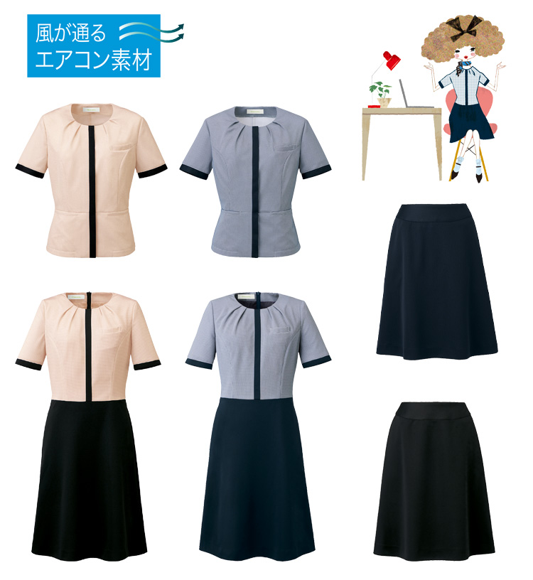 可愛い　おしゃれ 制服