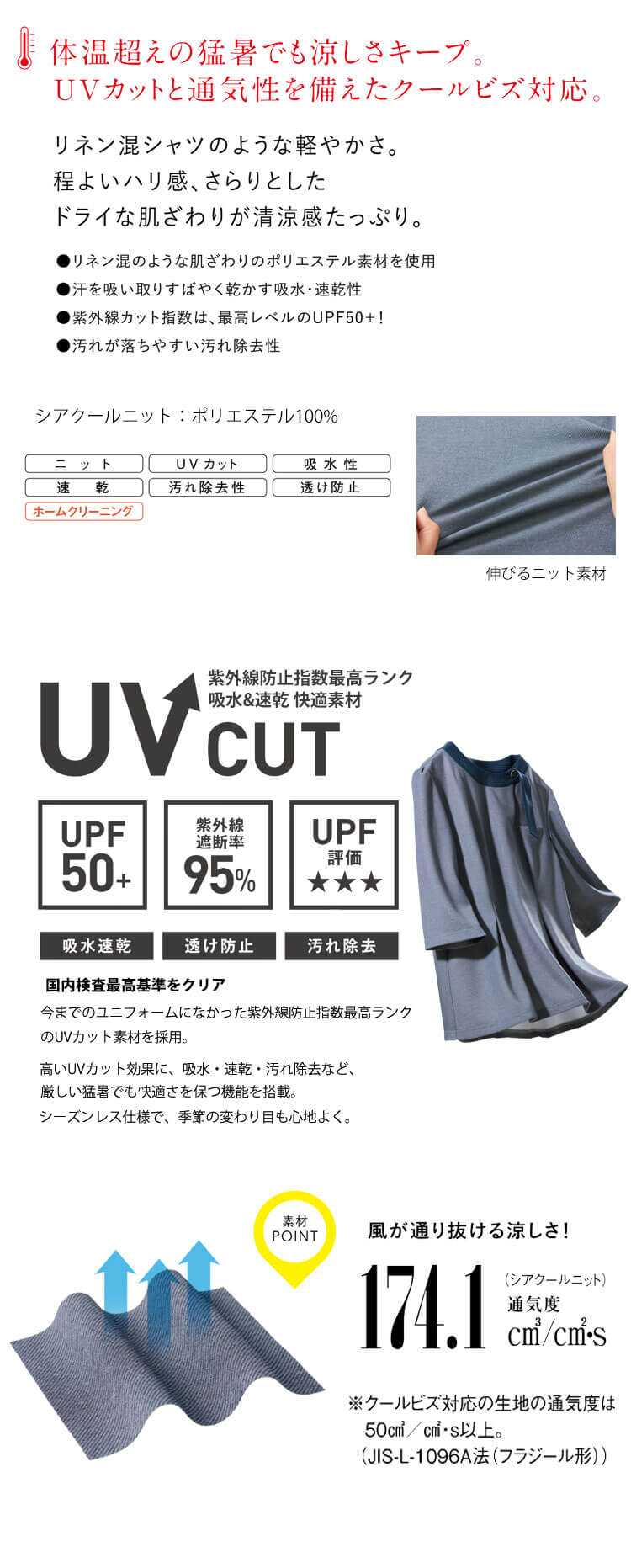 セロリー selery おしゃれ 事務服 可愛い 受付 接客 通勤 ユニフォーム