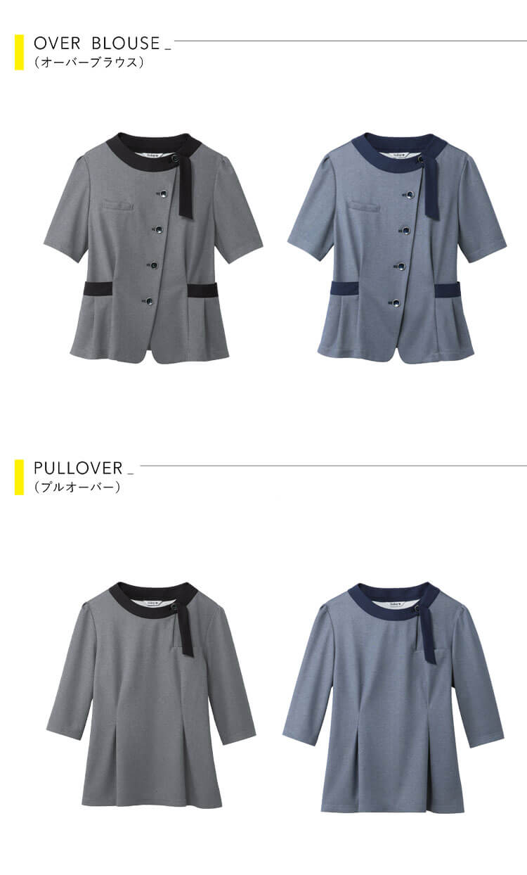 セロリー selery おしゃれ 事務服 可愛い 受付 接客 通勤 ユニフォーム