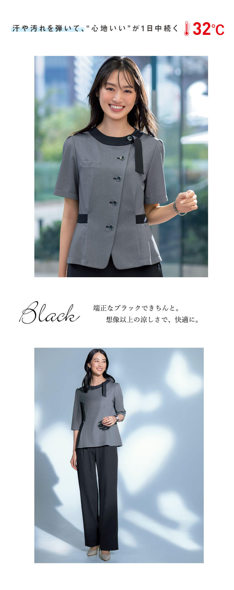 セロリー selery おしゃれ 事務服 可愛い 受付 接客 通勤 ユニフォーム