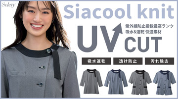 セロリー selery セロリーのシアクールニット 2026年春夏新作