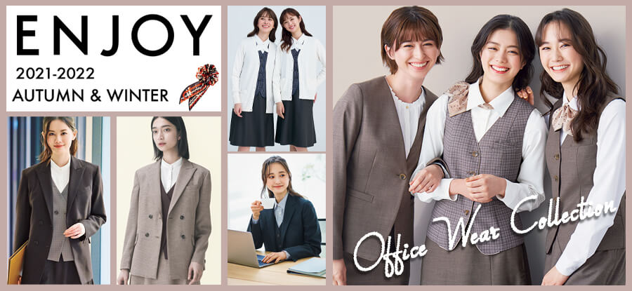 事務服 オフィス制服の通販 事務服ショップ 送料無料