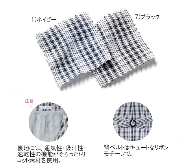 事務服 ss640v セレクトステージ ベスト【オフィス制服の通販