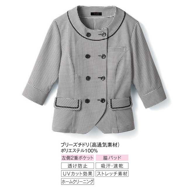 事務服 ss710l 神馬本店 美形オーバーブラウス【オフィス制服の通販なら事務服ショップ】