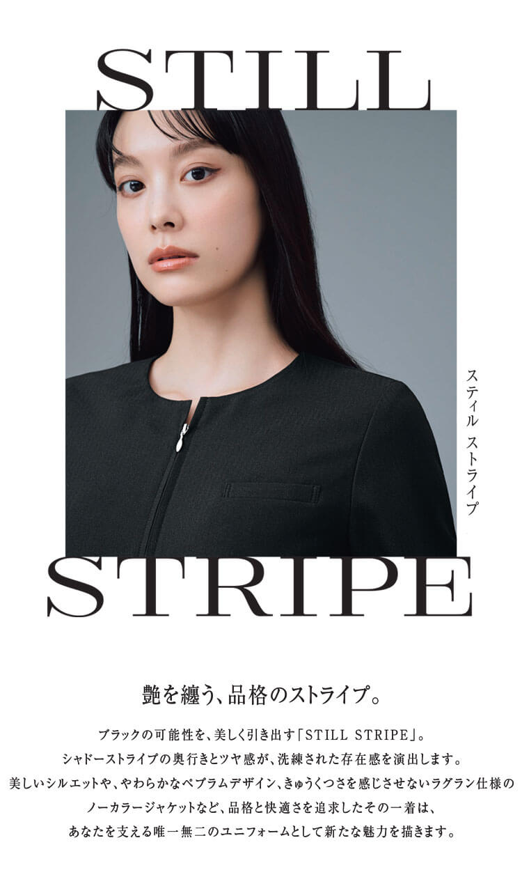 カーシーカシマ エンジョイノワール スティルストライプ ノーカラージャケットnaj080 ジャケット naj081 ライトブラウスnsa082 タイトスカートnas083 ストレートパンツ nal084