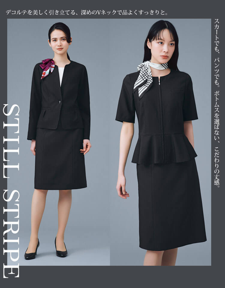 カーシーカシマ エンジョイノワール スティルストライプ ノーカラージャケットnaj080 ジャケット naj081 ライトブラウスnsa082 タイトスカートnas083 ストレートパンツ nal084